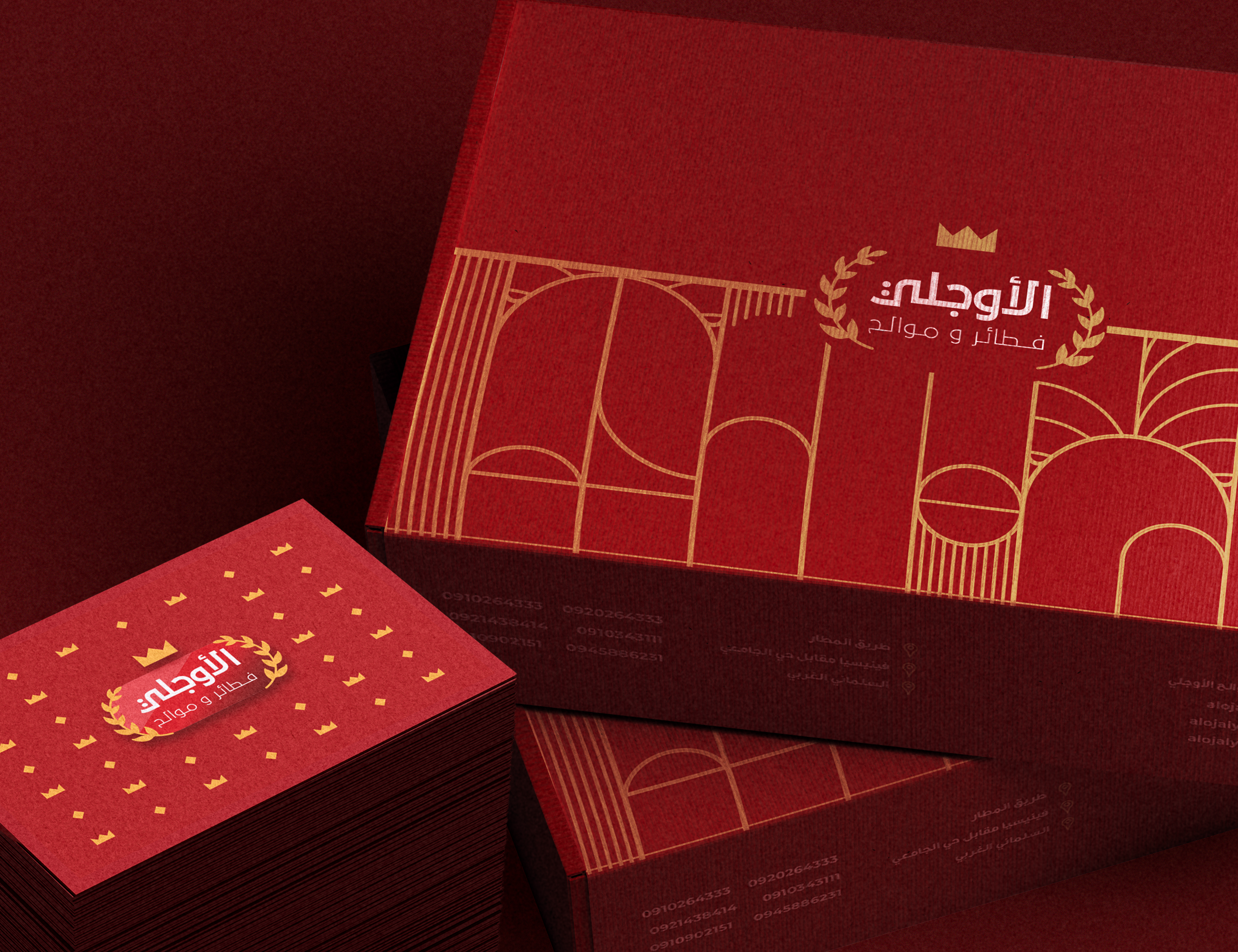Portfolio Work 2